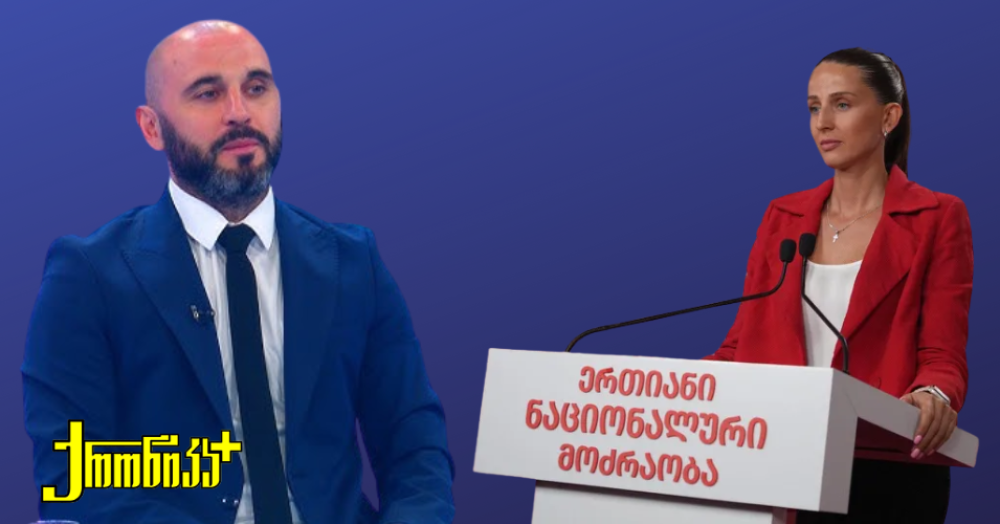თათია ნიკოლაშვილი - ლევან ხაბეიშვილი წარმოუდგენელ იზოლაციაშია, საათიც კი არ აქვს