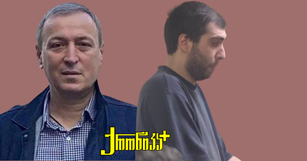 ლევან ჯანგველაძის მკვლელობის გაუხმაურებელი დეტალები