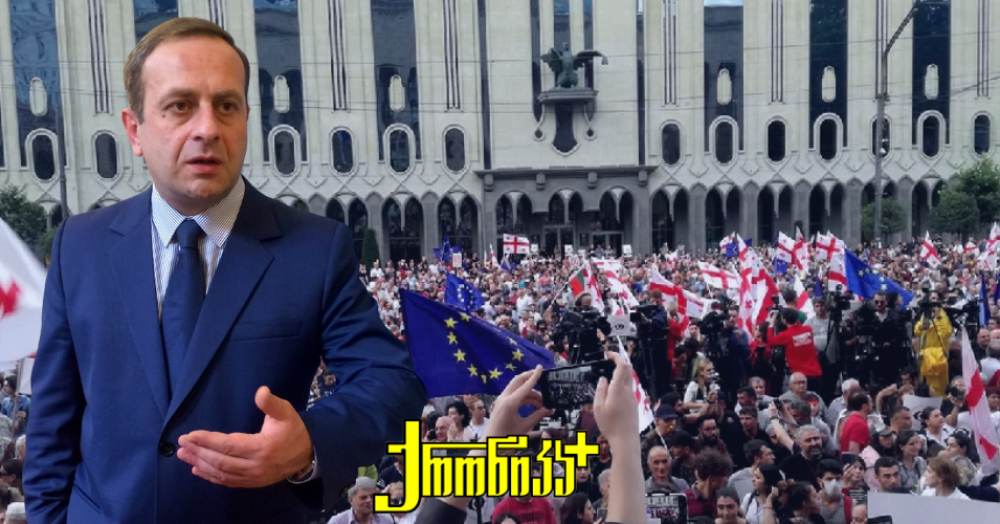 გიორგი გუგავა - „ხალხის უწყვეტი პროტესტი, ადრე თუ გვიან, ივანიშვილის რეჟიმს ჩამოშლის“